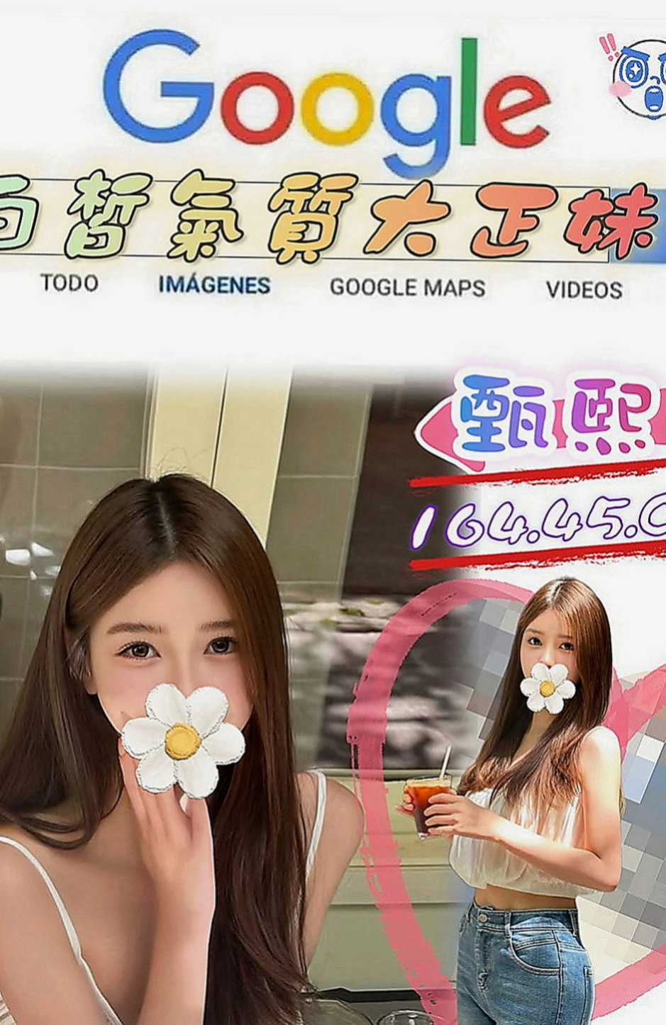 🌸北門按摩全套 愛婷🌸人體模特|164cm/53kg/C杯|19y歲