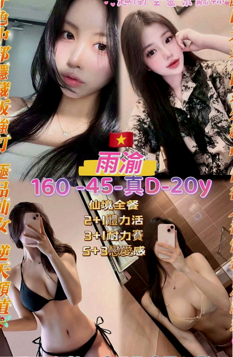 🌸石門外約 番茄🌸幼齒嫩貨|164cm/45kg//C杯|23y歲