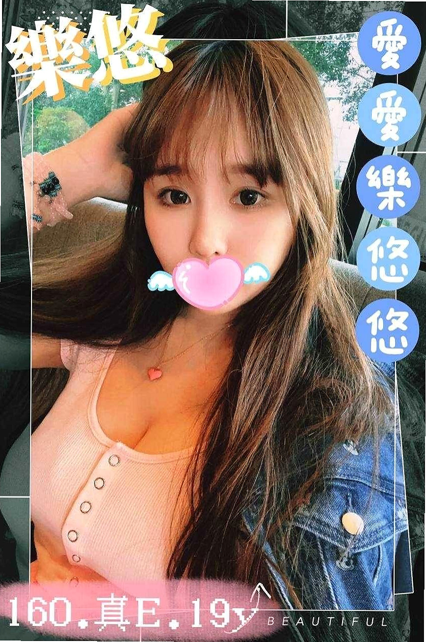 龜山美女外送：香水 |淫亂美少女|169cm|45kg/|C杯|24y|