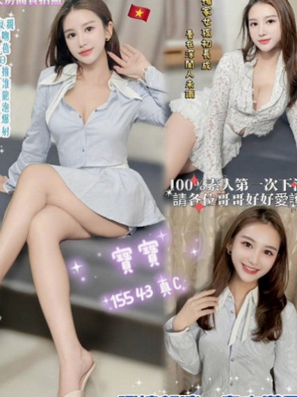 北投小姐外約：苑苑 |淫蕩的人妻|166cm|52kg|D杯|19y|