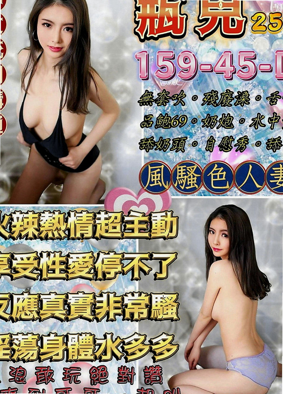 坪林外約茶：安琦 |大波櫃姐|163cm|45kg/|D杯|19y|
