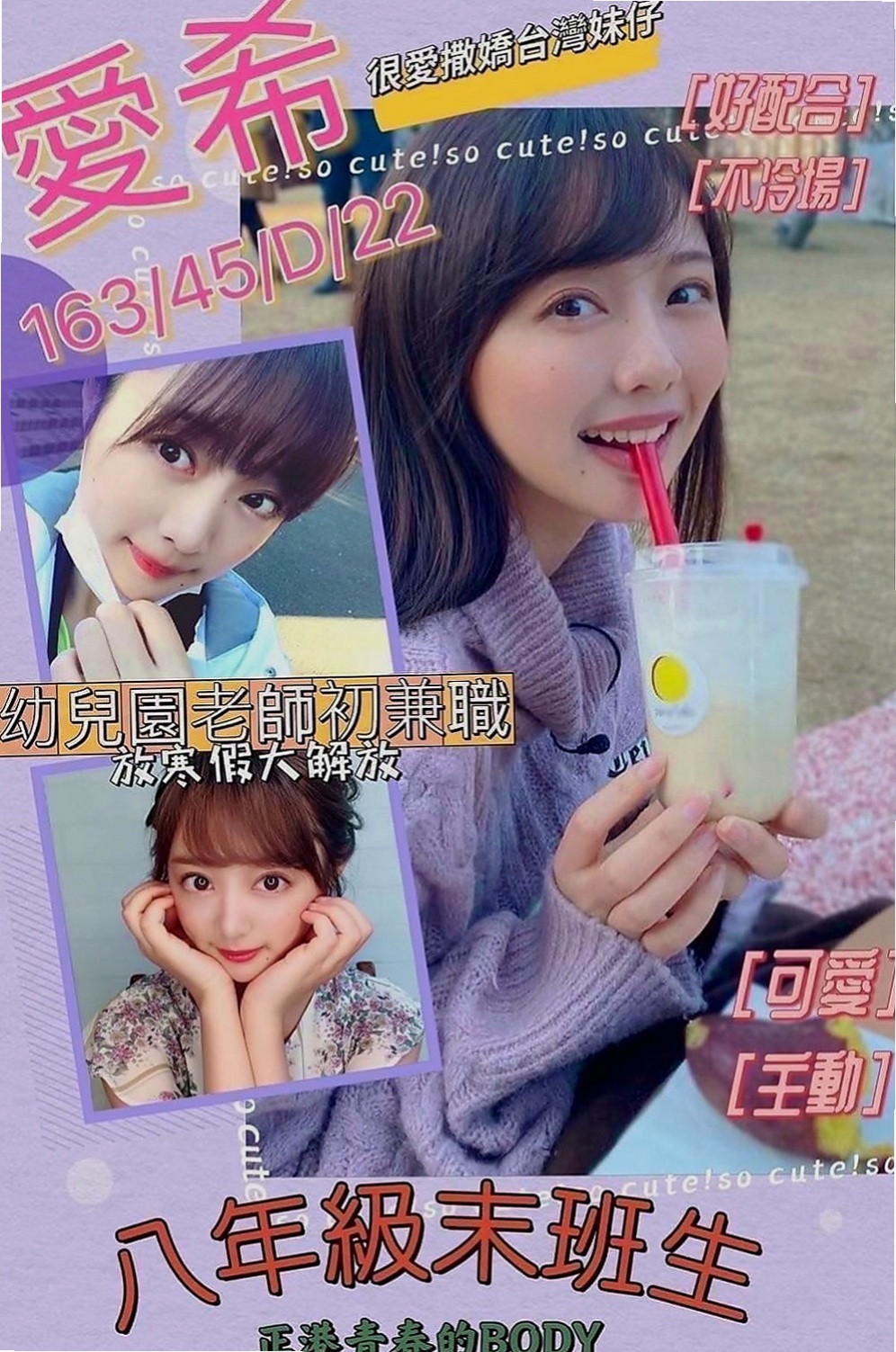 台南外送茶|外送茶坊：桐裳 |大眼正妹|166cm|55kg|D杯|23y|