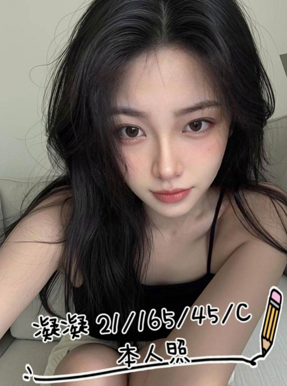 林口叫茶：之卉 |俏皮可愛學生妹|164cm|47kg|E杯|21y|