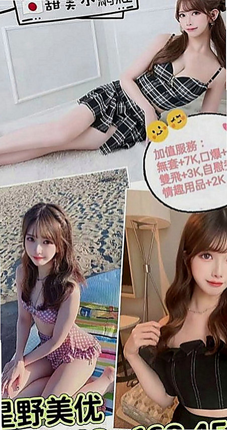 龍崎外送茶莊：方瑜 |舌吻女王|169cm|47kg|E杯|24y|