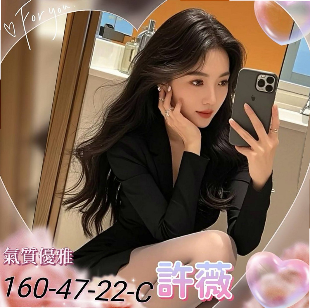 旗津外送茶：霖妮 |兔女郎|163cm|47kg|C杯|24y|