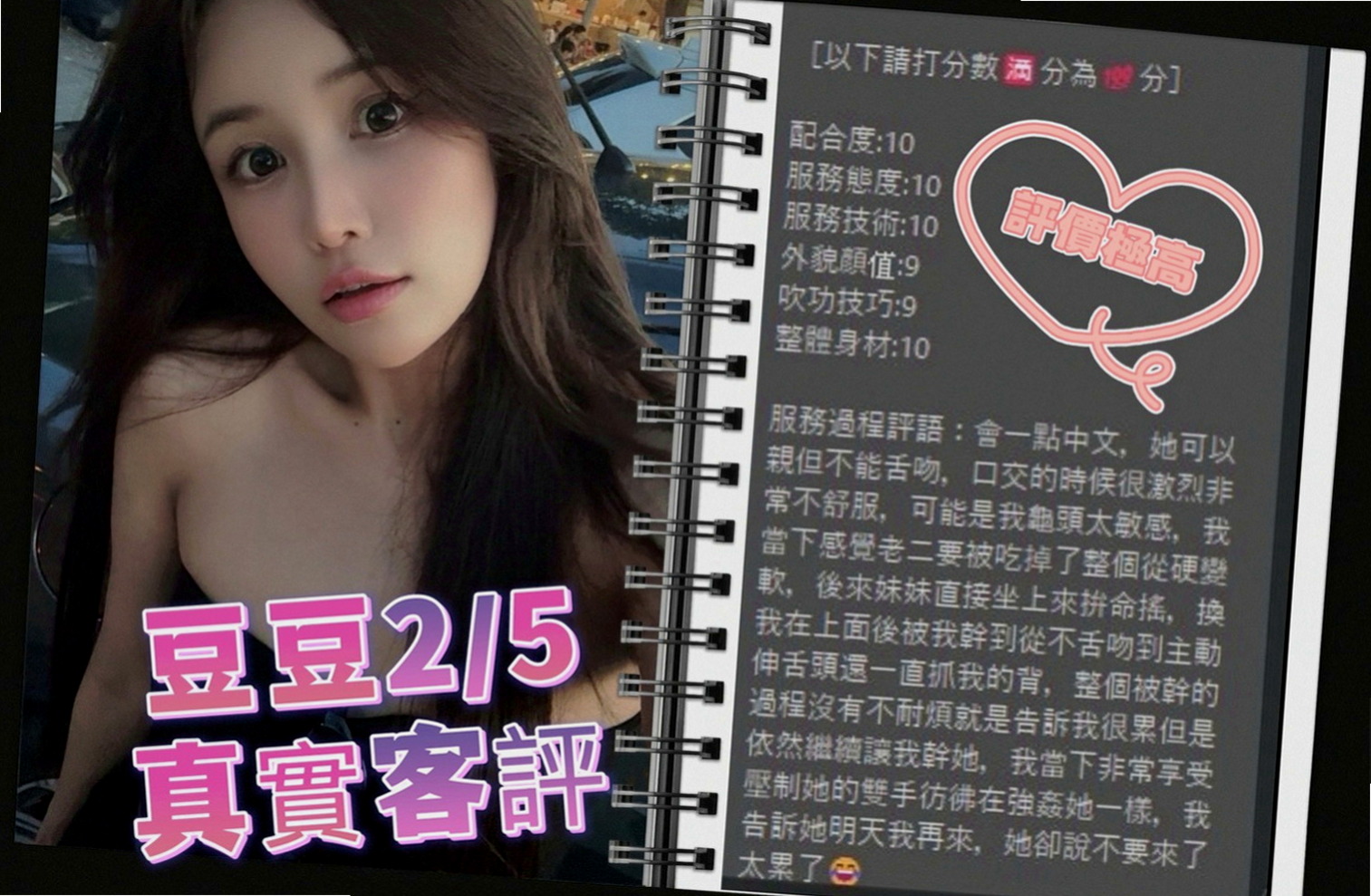 汐止伴遊：佩馨 |老闆娘|166cm|47kg|E杯|21y|