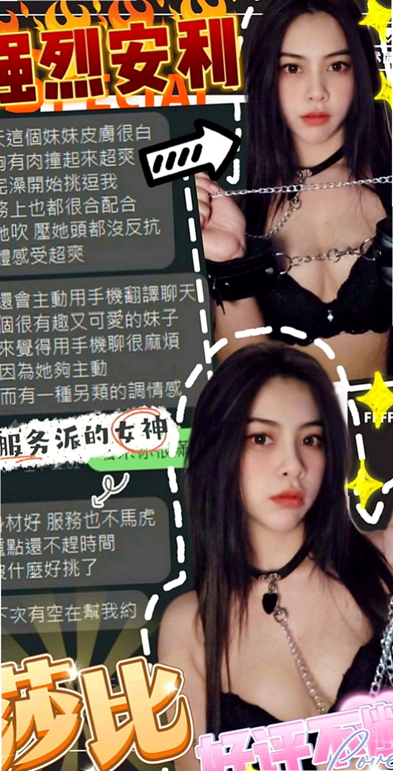 萬華外約茶：小夕 |網絡正妹兼職|165cm|55kg|E杯|23y|