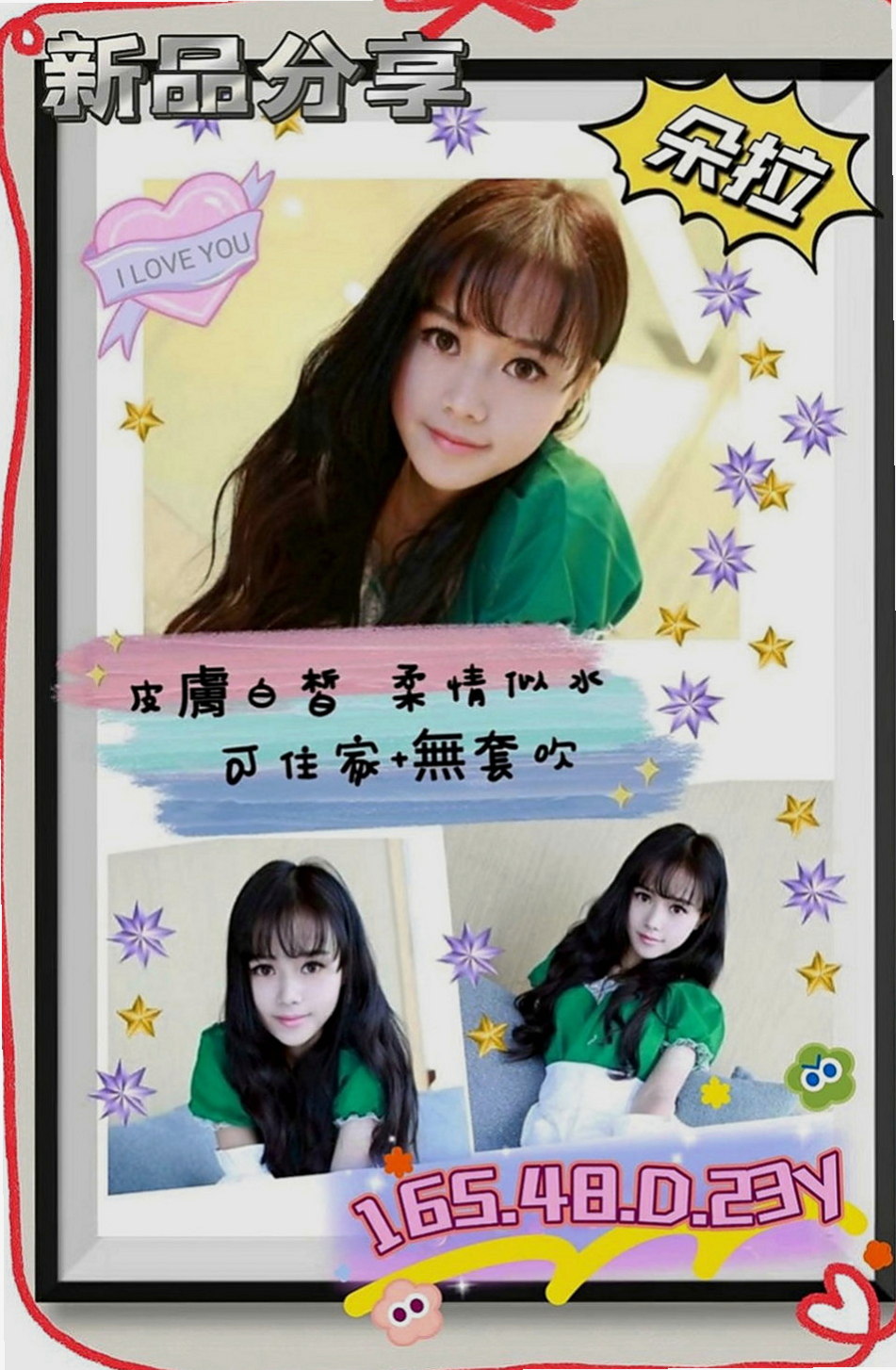 美濃全套服務推薦 - 馨嘉（百分百是空姐 / 166cmcm / 53kgkg / E杯 / 24y歲）