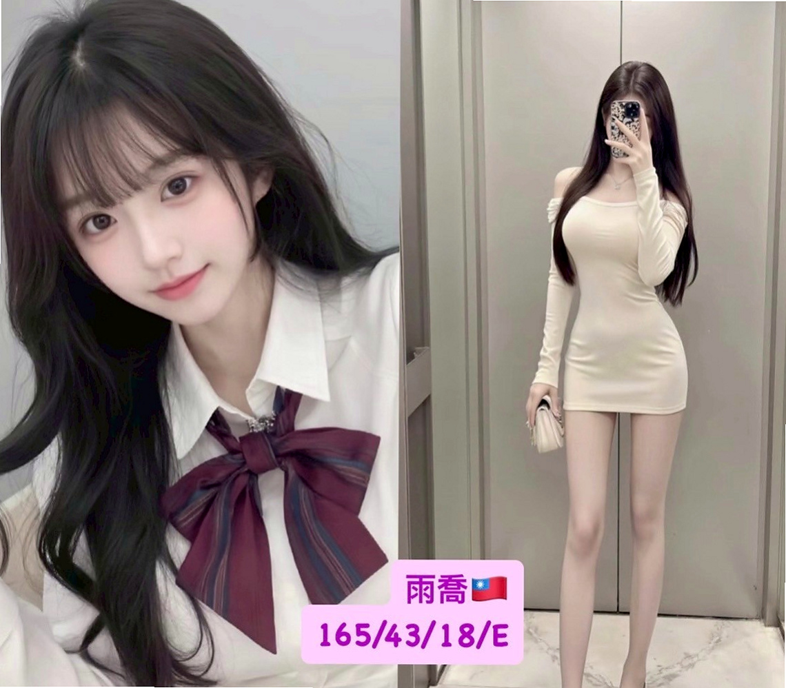 🌸新社找小姐 糖糖🌸性感的熟女|166cm/55kg/D杯|24y歲