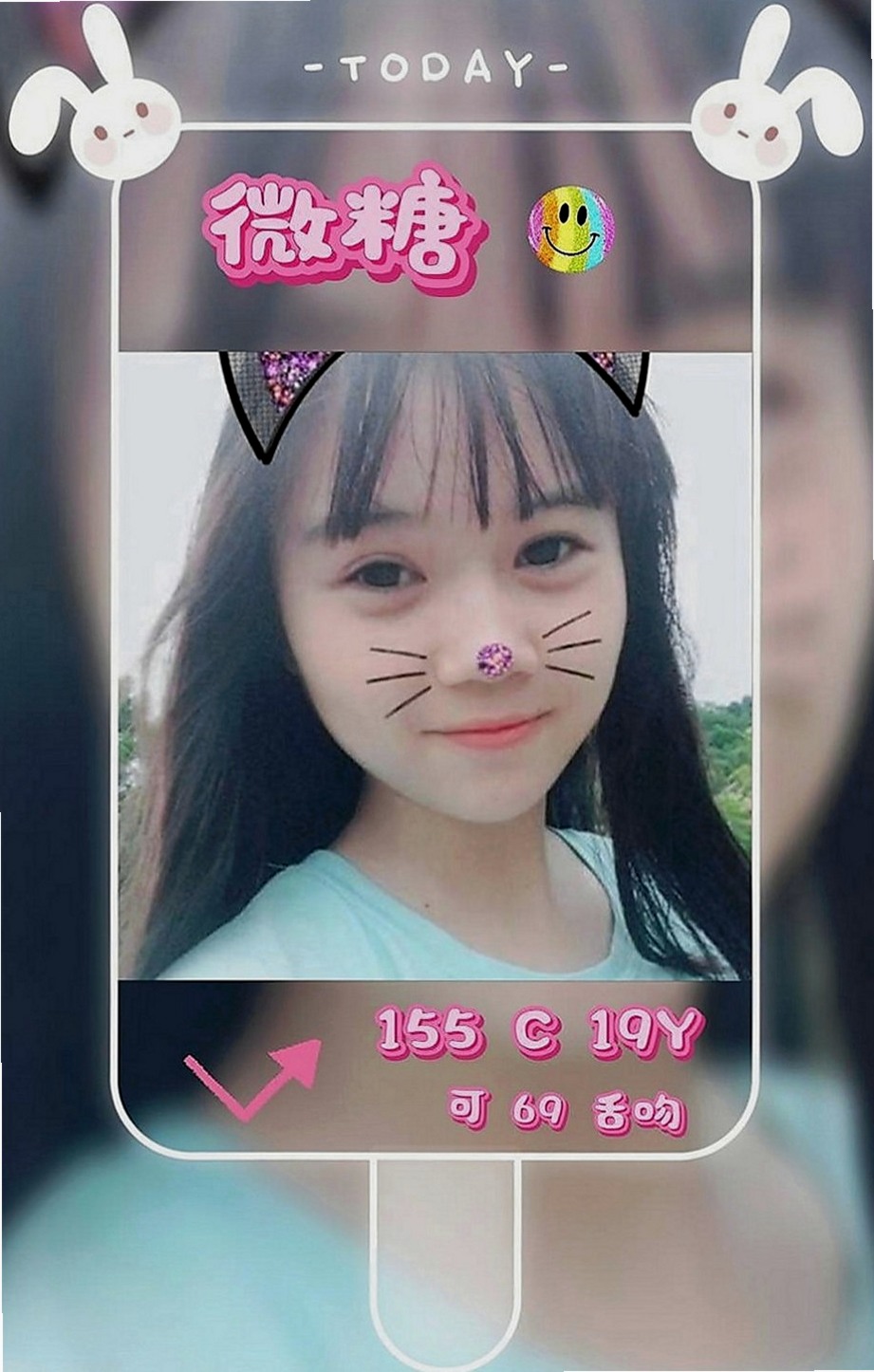 安南外叫小姐：燕玲 |甜心秘書|168cm|45kg/|E杯|24y|