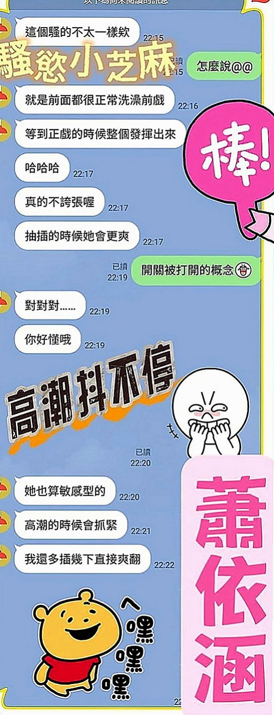 柳營美女外送：佳惠 |鄰家女孩兼職~|163cm|47kg|E杯|20y|