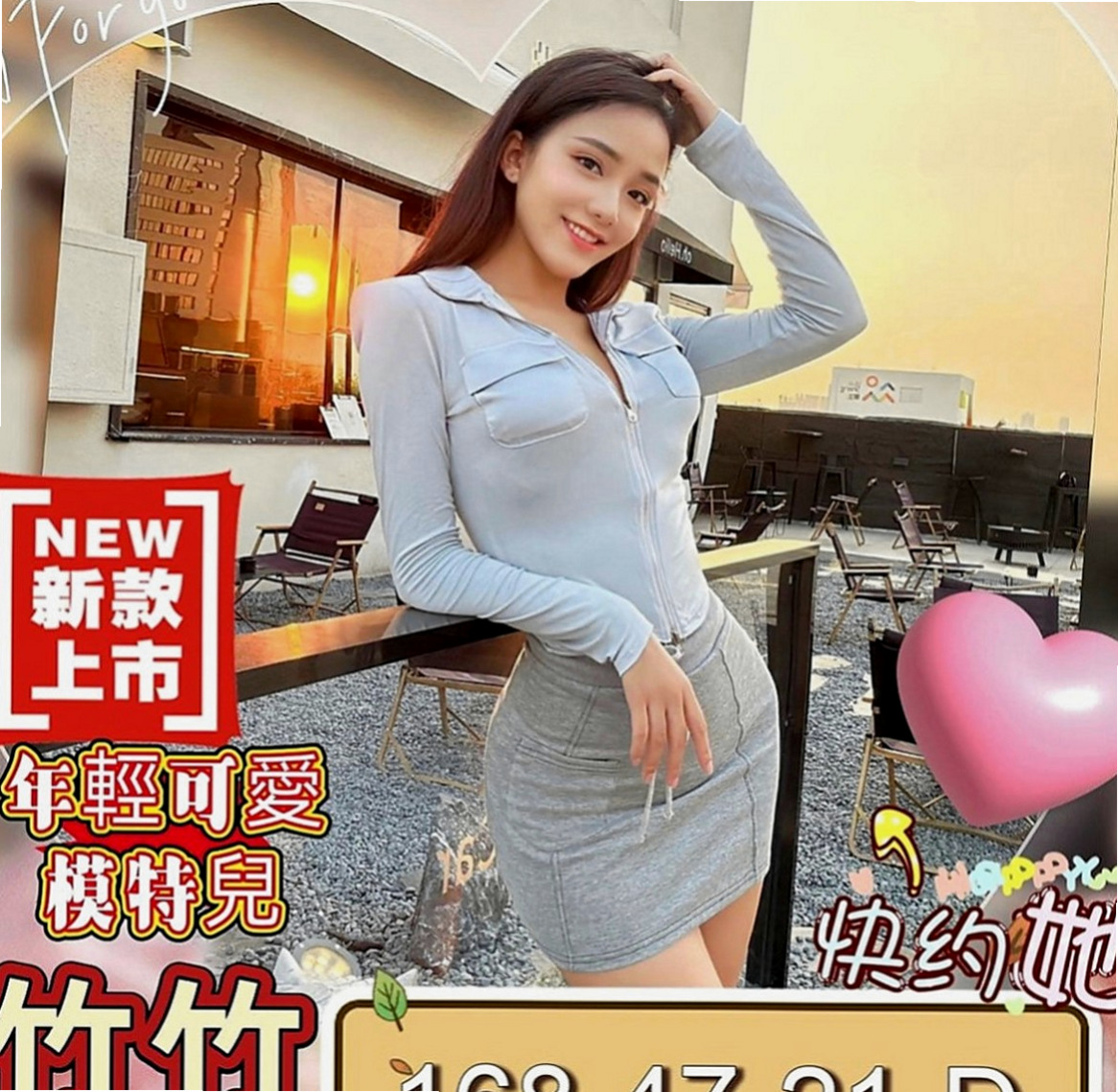 新化全套服務：安琪 |童顏巨乳係正妹|165cm|42kg/|C杯|23y|