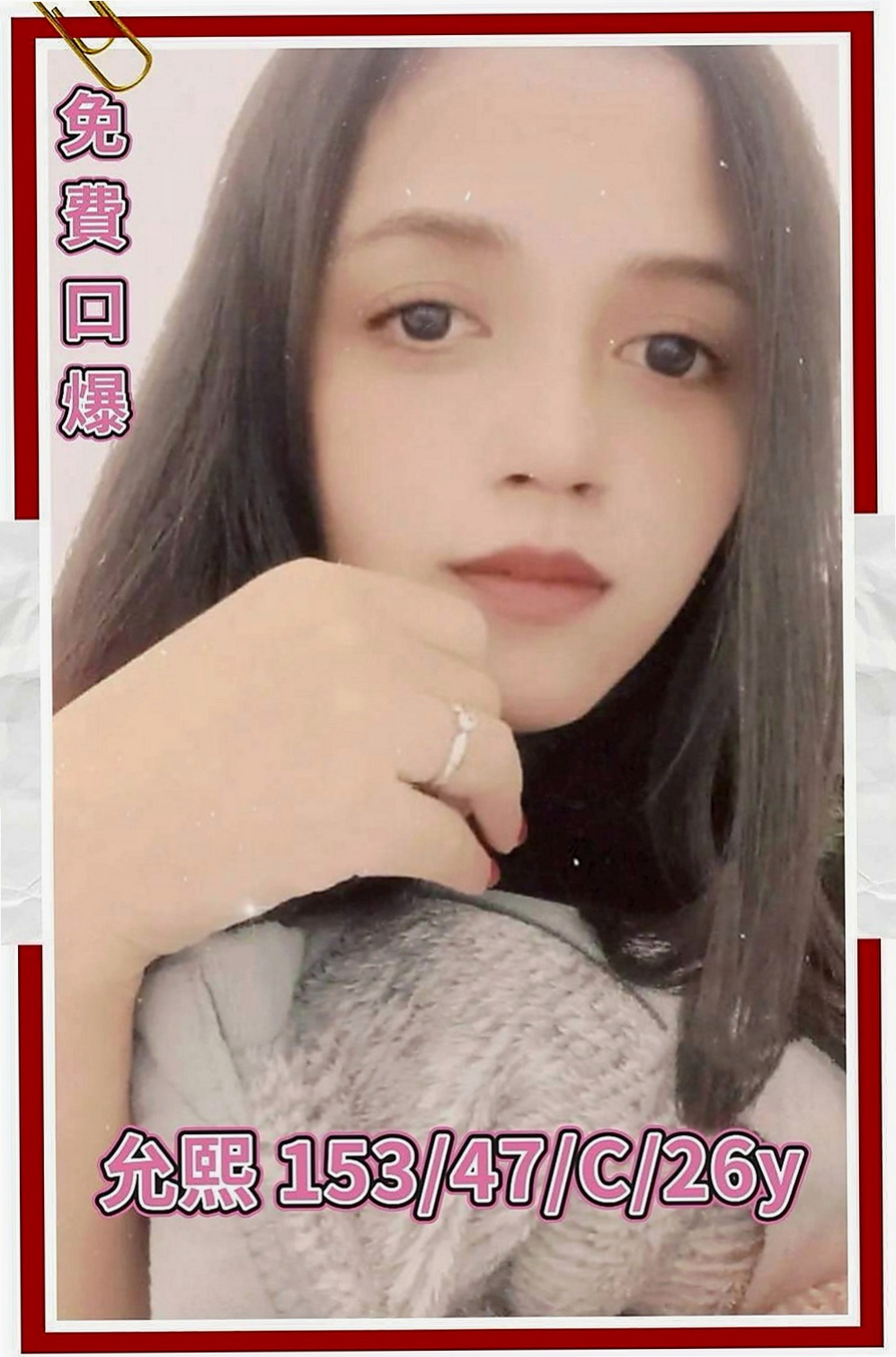 桃園好茶：宛凌 |日本人妻|166cm|43kg/|C杯|20y|