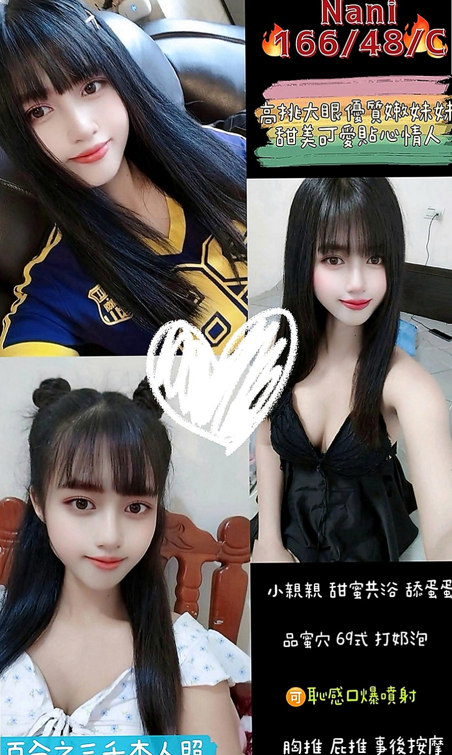 山上好茶：檀雅 |新婚人妻|163cm|51kg|C杯|20y|