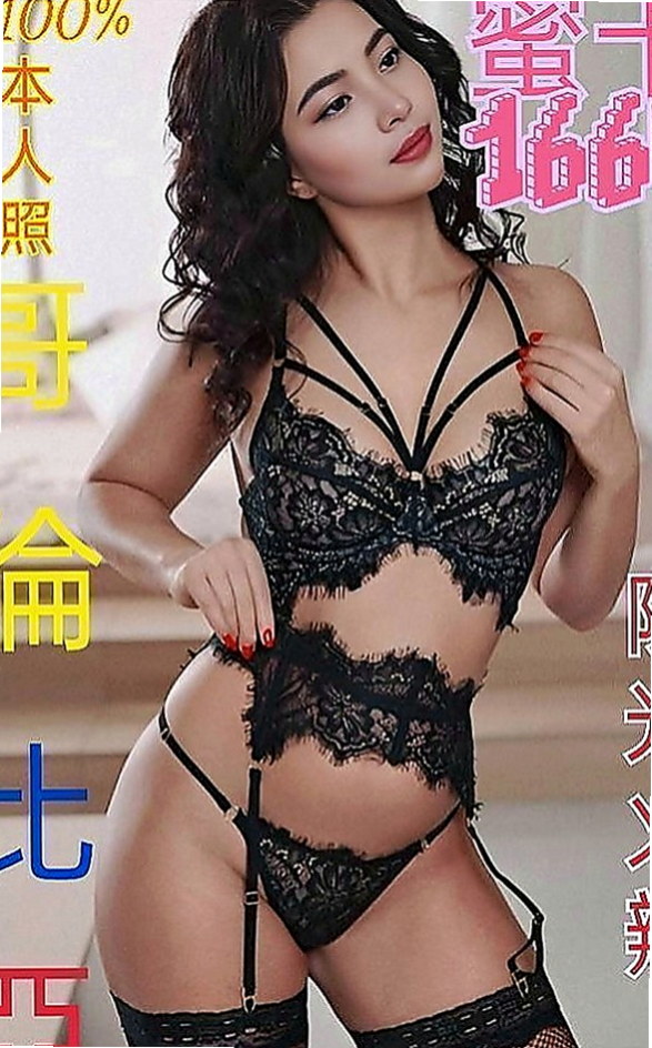 東山小姐外送：紅杏 |藝術大學|166cm|54kg|C杯|24y|
