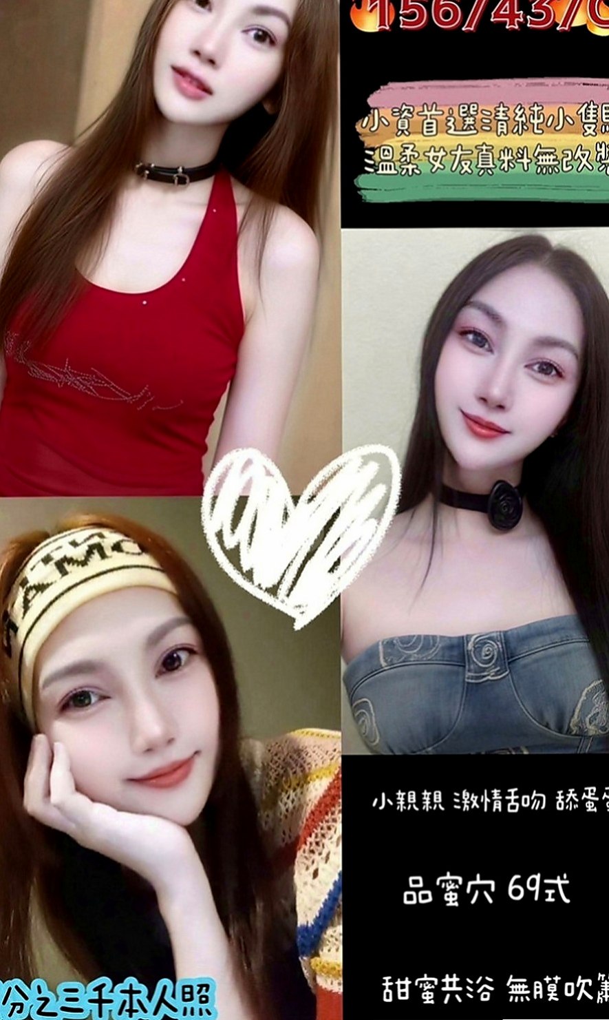 新社美女外送：波波 |電臀辣妹|167cm|52kg|D杯|23y|