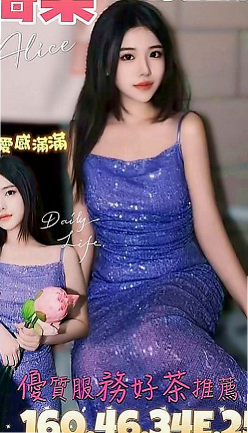 玉井外約：米琪 |淫蕩的人妻|169cm|52kg|D杯|24y|