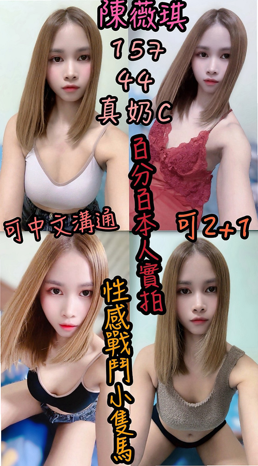 【仁武】小靜｜小姐外送｜外商秘書｜168cm/53kg/C杯/24y