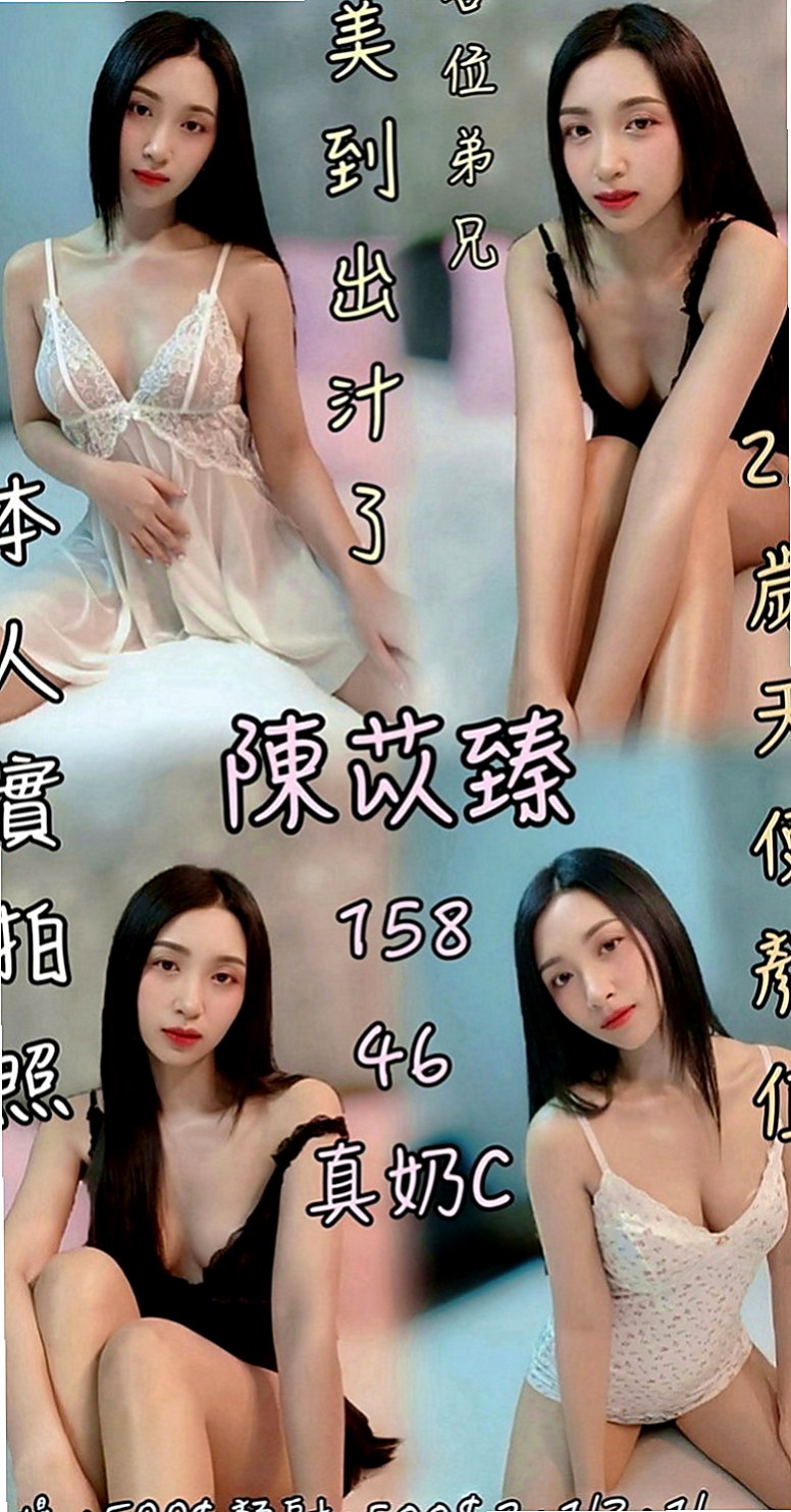 屏東定點茶|外叫：妙楠 |銀行專櫃|166cm|44kg/|C杯|23y|
