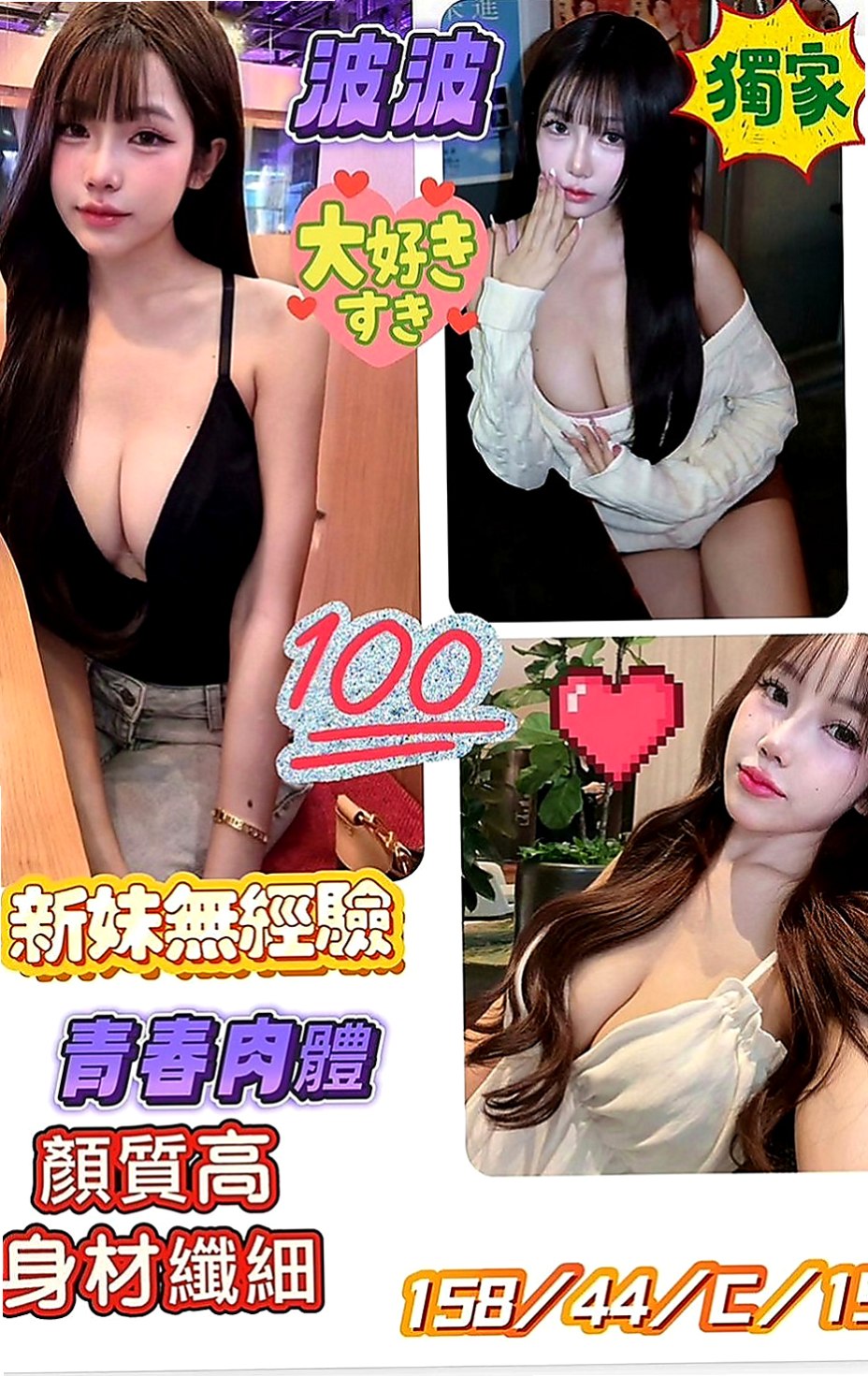 【金門】心雅｜外約按摩｜最美理髮師｜163cm/53kg/C杯/20y