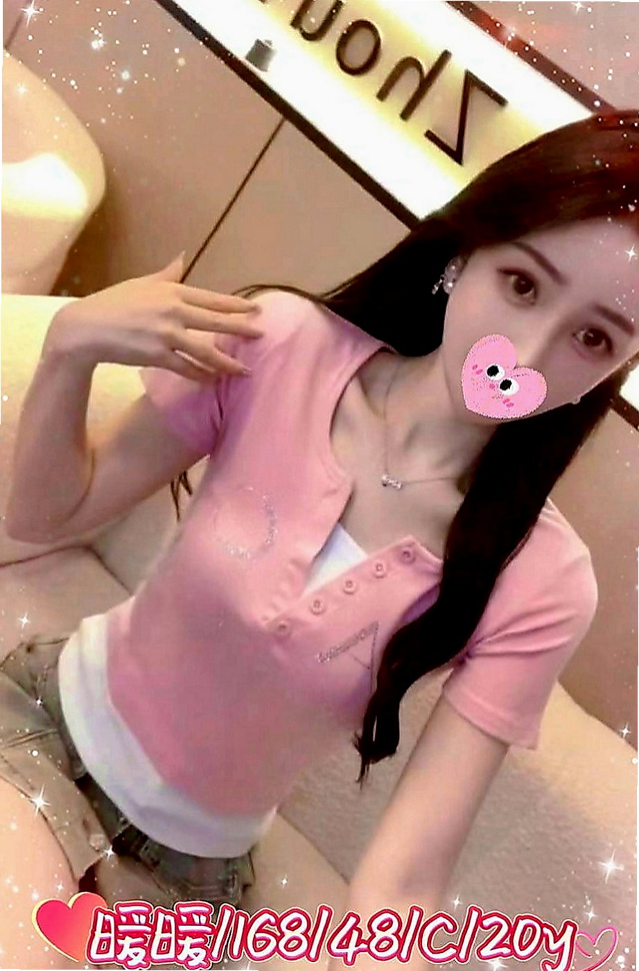 三星外送茶坊：天使 |韓國正妹|166cm|50kg|C杯|18y|