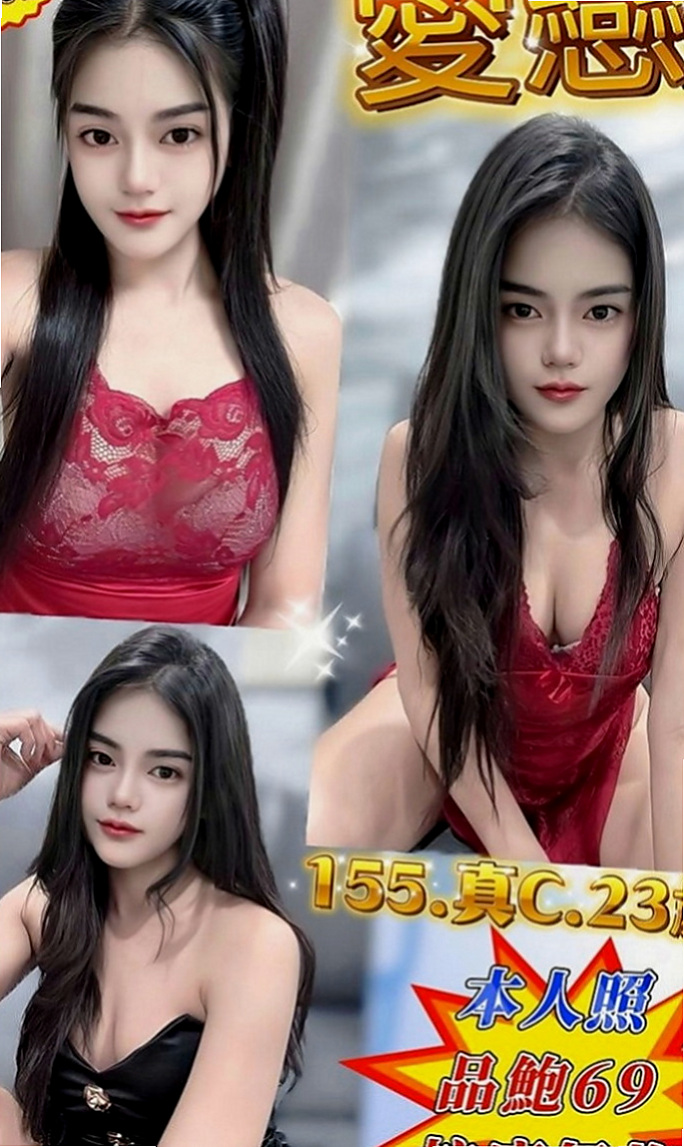 基隆外約茶|外送茶：小甜甜 |英語學系學生妹|164cm|47kg|C杯|22y|