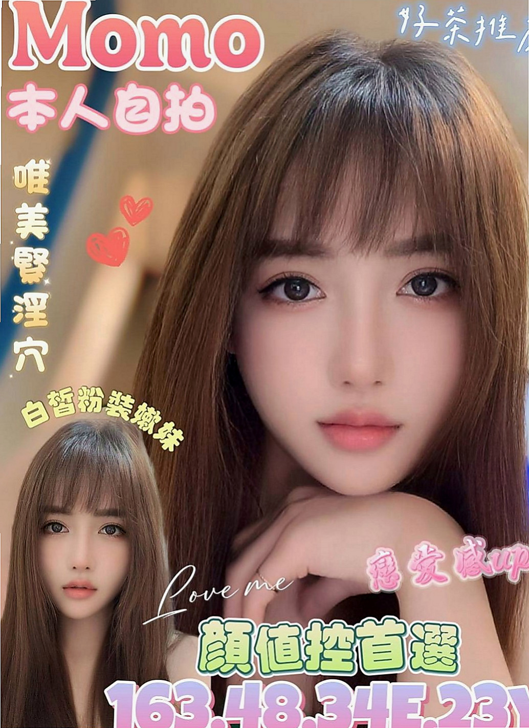 將軍全套：雅婷 |護士|167cm|51kg|C杯|20y|