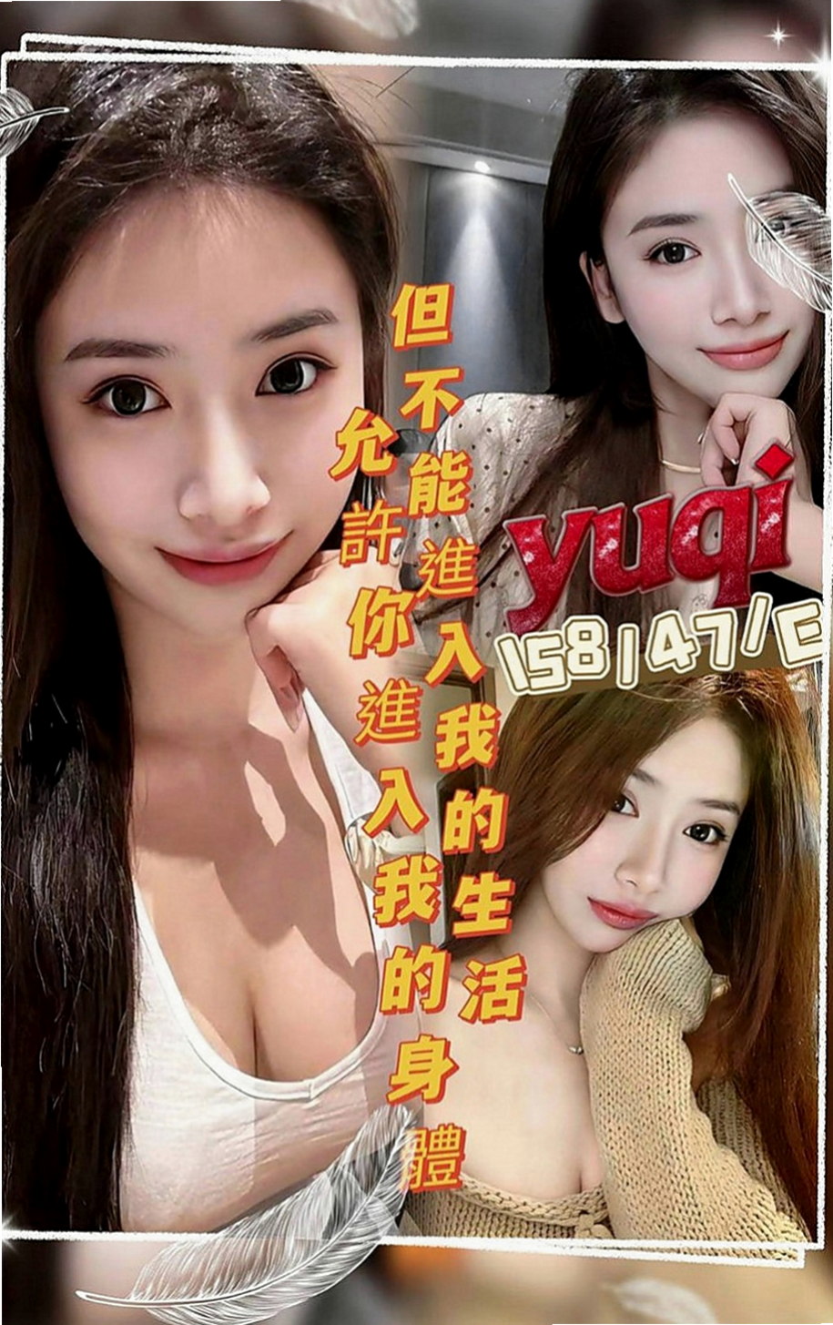 屏東定點茶|小姐外約：瑤玲 |教師|169cm|50kg|D杯|21y|